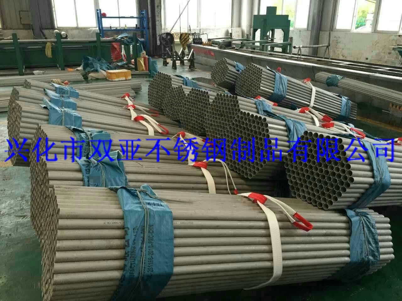 不銹鋼無(wú)縫管廠(chǎng)家批發(fā)