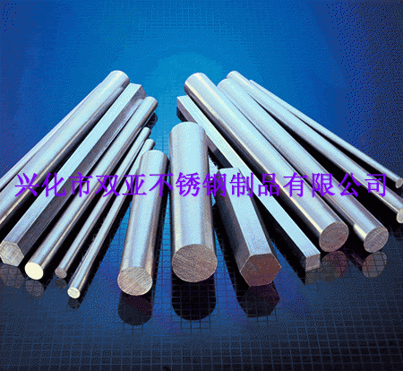 不銹鋼棒材的化學(xué)鑒別方法